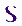 Lettera S